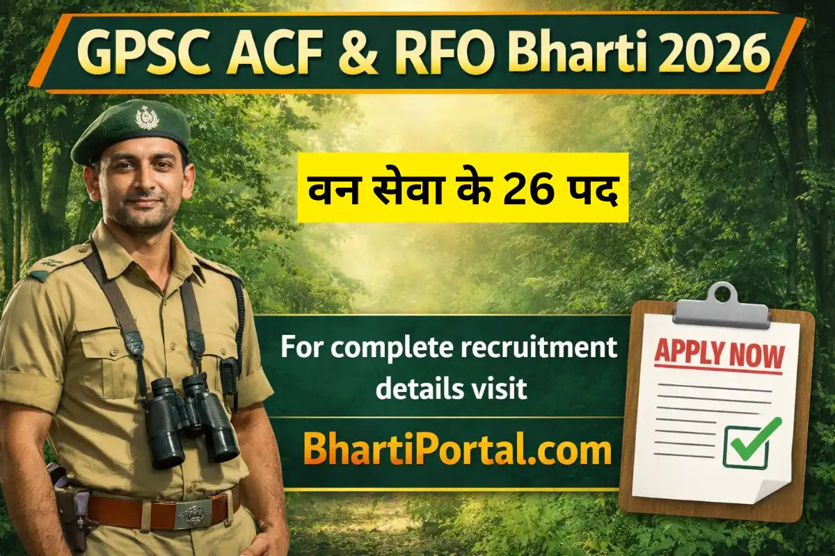 GPSC ACF & RFO Bharti 2026